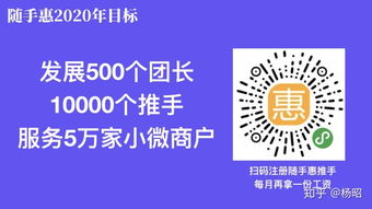 關注“隨手惠”，“設計”為王 渠道代理政策重磅揭曉