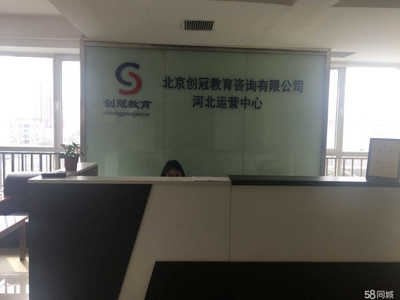 國(guó)建網(wǎng)絡(luò)信息技術(shù) 北京信息技術(shù)咨詢服務(wù)解析