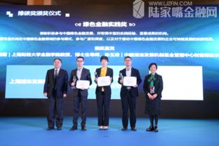 專家論道北外灘 以數字與綠色雙輪驅動，建設美麗中國——第二屆綠碳發展峰會成功舉行