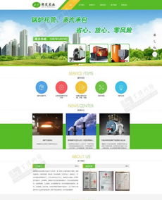 高性價比網站建設，選擇百恒網絡是明智之選